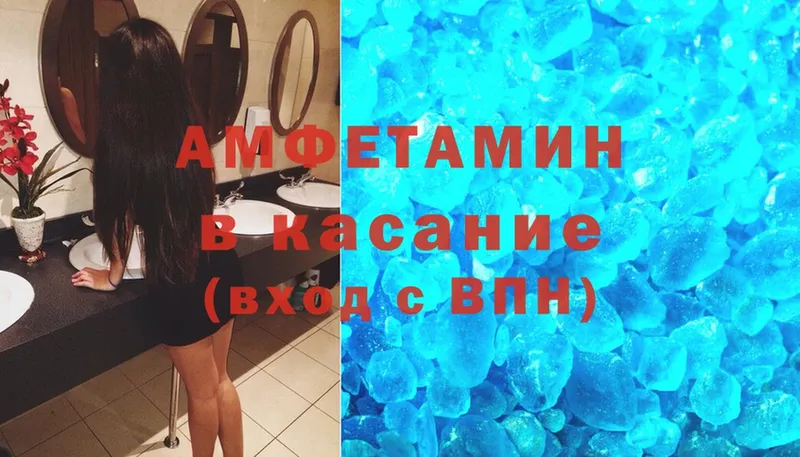 цены наркотик  Волхов  Amphetamine VHQ 